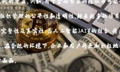 区块链是一种去中心化的分布式账本技术，最初