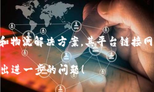 b特派属于电商平台的公司，主要经营跨境电商业务，专注于为用户提供一站式的购物和物流解决方案。其平台链接网络和国际采购，帮助消费者以便利、快捷和高性价比的方式，直接购买来自全球的商品。

如果有兴趣了解 b特派 的具体服务、运营模式以及如何利用其进行跨境购物，欢迎提出进一步的问题！