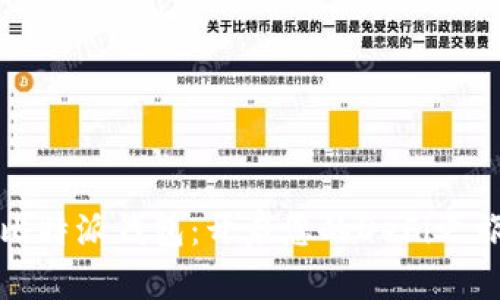比特派钱包：开启您的DeFi之旅
