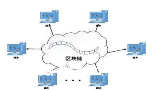 深入探讨数字货币交易所b特派:优势、风险及用户体验