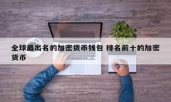 区块链的布诺是什么在区块链技术不断发展的今