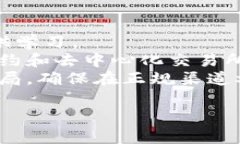 区块链金融模块是金融服务和产品中应用区块链