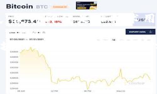 区块链爆款软件是指那些在区块链技术的基础上开发出来，广受用户欢迎，具有广泛使用案例和商业价值的软件应用。这类软件通常具备创新性，能够解决实际问题，并引发用户的极大兴趣和需求。

区块链爆款软件的特点通常包括以下几个方面：

1. **去中心化**：大多数爆款软件都是基于区块链的去中心化特点，用户能够直接参与网络，无需中介机构。

2. **安全性高**：区块链提供的加密技术和数据不可篡改性，使得这些软件通常在安全性上有很大优势。

3. **智能合约**：很多区块链爆款软件利用智能合约的功能，自动化合同执行，减少了信任成本和操作时间。

4. **广泛的应用场景**：这些软件可以应用于多种领域，包括金融、供应链、医疗、电商等，使其具备较强的市场潜力。

5. **用户友好的界面**：为了吸引更多用户，爆款软件往往在用户体验上下了很多功夫，使得即使是非技术用户也能轻松上手。

区块链爆款软件的开发与推广往往依赖于技术创新、市场需求以及社区的支持。随着区块链技术的不断发展，相关的应用趋势也会不断变化，新的爆款软件层出不穷。

如果你有更多问题，或者想要深入了解某个方面，可以告诉我！