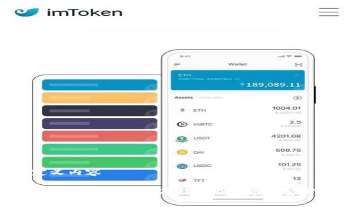 自定义内容
区块链行业人才分布特点及发展趋势分析