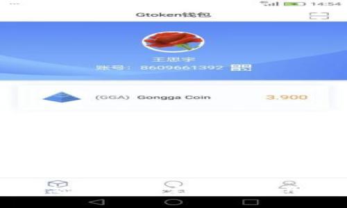 区块链金融模块是什么东西

区块链金融模块的定义与应用前景分析
