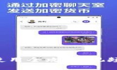 B特派钱包使用全攻略：视频教程与技巧