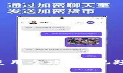 B特派钱包使用全攻略:视频教程与技巧