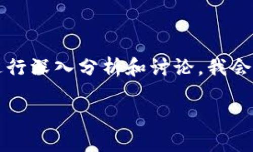 关于“b特派”软件无法下载的问题,可以从以下几个方面来进行深入分析和讨论。我会为这个问题创建一个合适的和关键词,并详细介绍相关内容。
如何解决“b特派”无法下载软件的问题