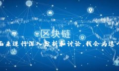 关于“b特派”软件无法下载的问题，可以从以下