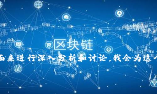 关于“b特派”软件无法下载的问题,可以从以下几个方面来进行深入分析和讨论。我会为这个问题创建一个合适的和关键词,并详细介绍相关内容。
如何解决“b特派”无法下载软件的问题