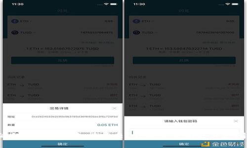 b特派纯净交易多久能成交？详解交易流程与时间因素