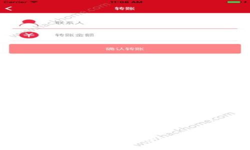 : 比特派提现到银行卡的完整指南:步骤、注意事项与常见问题解答