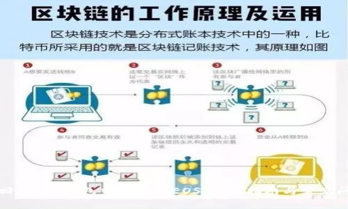 如何找回B特派钱包中消失的EOS：详尽指南与常见问题解答