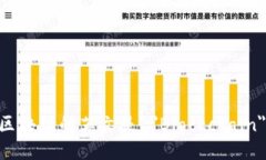 区块链的英文是 ＂Blockchain＂。