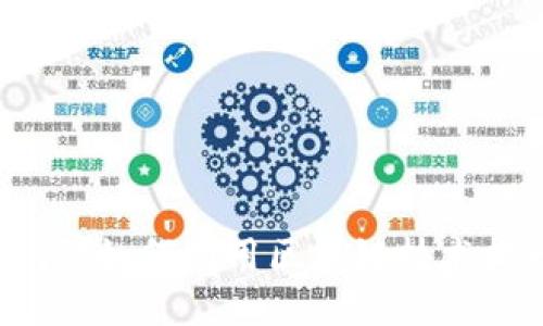 区块链经营手段：如何利用区块链技术提升企业竞争力