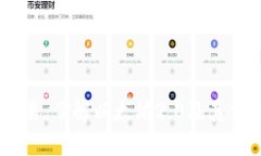 ETH2交易：了解以太坊2.0及其交易体验