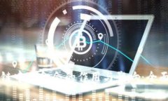 区块链中基金会的作用与影响：全面解析