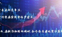 区块链集聚产业是指以区块链技术为核心，在特