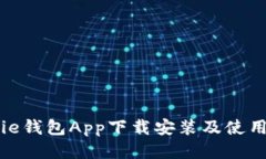 BitPie钱包App下载安装及使用指南