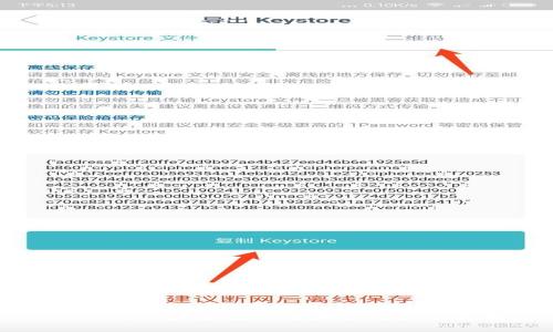 Bitkeep:真实案例与骗子的识别指南