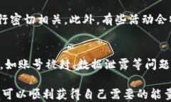 jiaoti如何购买B特派的能量：详细指南与技巧/ji