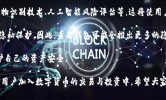   寻找Bitp官方钱包的最佳途径与常见问题解答