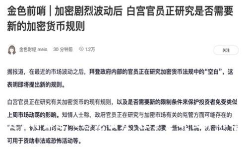 如何通过B特派进入恐龙国度:探索史前世界的奇妙冒险
