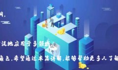 “程序猿区块链”是指在区块链技术发展背景下
