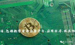关于“bitp”这个词，它可能指向多种含义或用途