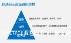 如何选择适合您的BITPIE钱包图标 - 迪士尼风格的