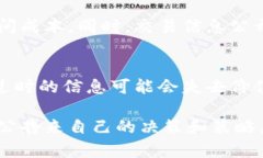   区块链交易公告解读与实用指南 /  guanjianci 区块