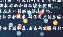 区块链是一种去中心化的分布式账本技术，它通