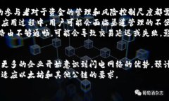 区块链闪电网络是什么意思区块链技术的快速发