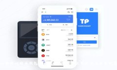 比特派比特币钱包深度解析：安全性、使用技巧