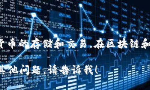 bk钱包的全名是“BK钱包”。这是一个用于数字资产管理的电子钱包，支持多种加密货币的存储和交易。在区块链和加密货币日益普及的背景下，BK钱包为用户提供了安全、便捷的资产管理解决方案。

如果你需要了解关于BK钱包的更多细节，或者希望探讨与区块链、加密货币相关的其他问题，请告诉我！