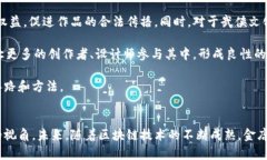 关于区块链与金庸的关系，这看似是两个相距甚