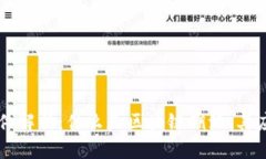 区块链溯源文件解析：什么是区块链溯源、其应