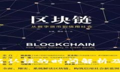 b特派实名认证的时间解析及注意事项