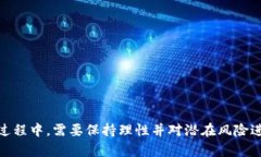   区块链中的ACT是什么意思？解析ACT的功能与应用