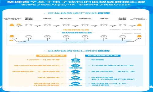 农行区块链技术的弊端及其原因分析