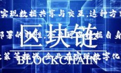  aliaoti 区块链开票服务平台：改变传统发票管理