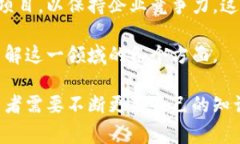 区块链教育是一个新兴的领域，通常涉及教授区