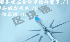 在区块链技术不断发展的今天，越来越多的概念