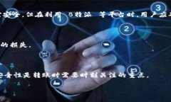  imToken 是一个流行的数字货币钱包，支持多种区
