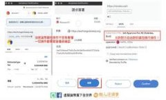 比特派APP官方下载：安全、便捷的加密数字货币