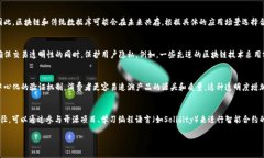   区块链技术的全景解析：它能让我们看到什么？