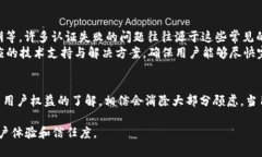   B特派实名认证安全吗？彻底解析其安全性与用