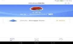 区块链的理论与实务：全面解读及应用实例