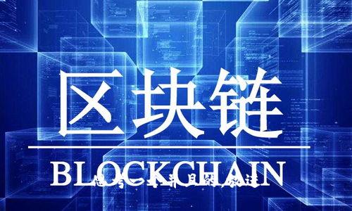 思考一个并且的，放进