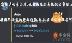 入场区块链的定义入场区块链（Onboarding Blockcha